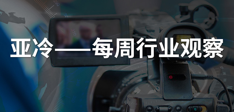 亞冷行業(yè)觀察 | 十年燒錢500億，生鮮宇宙的盡頭是否仍是菜市場(chǎng)？